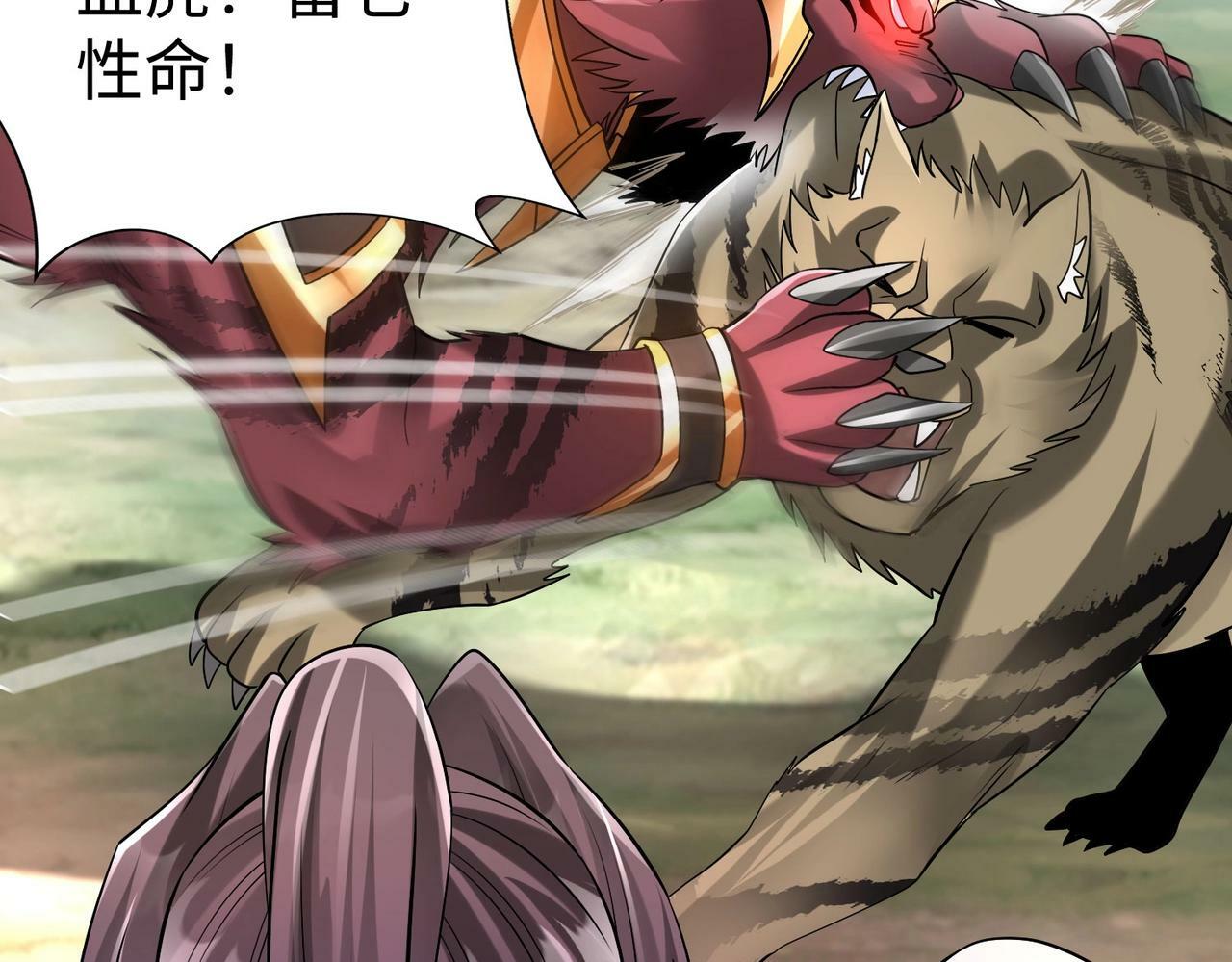 第58话 灭魏之战，即将打响！34