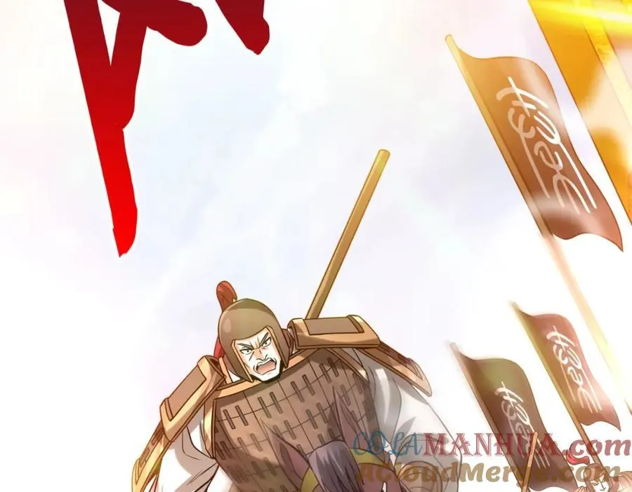 第121话 异族！你们好日子到头了！112