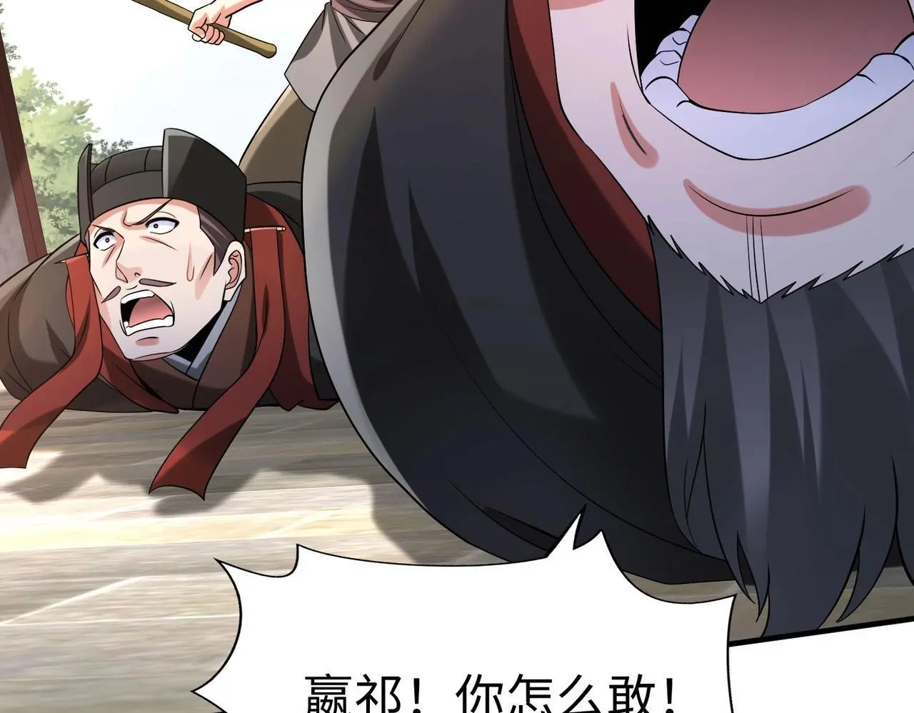 第99话 原来！这才是焚书坑儒真相？？？117