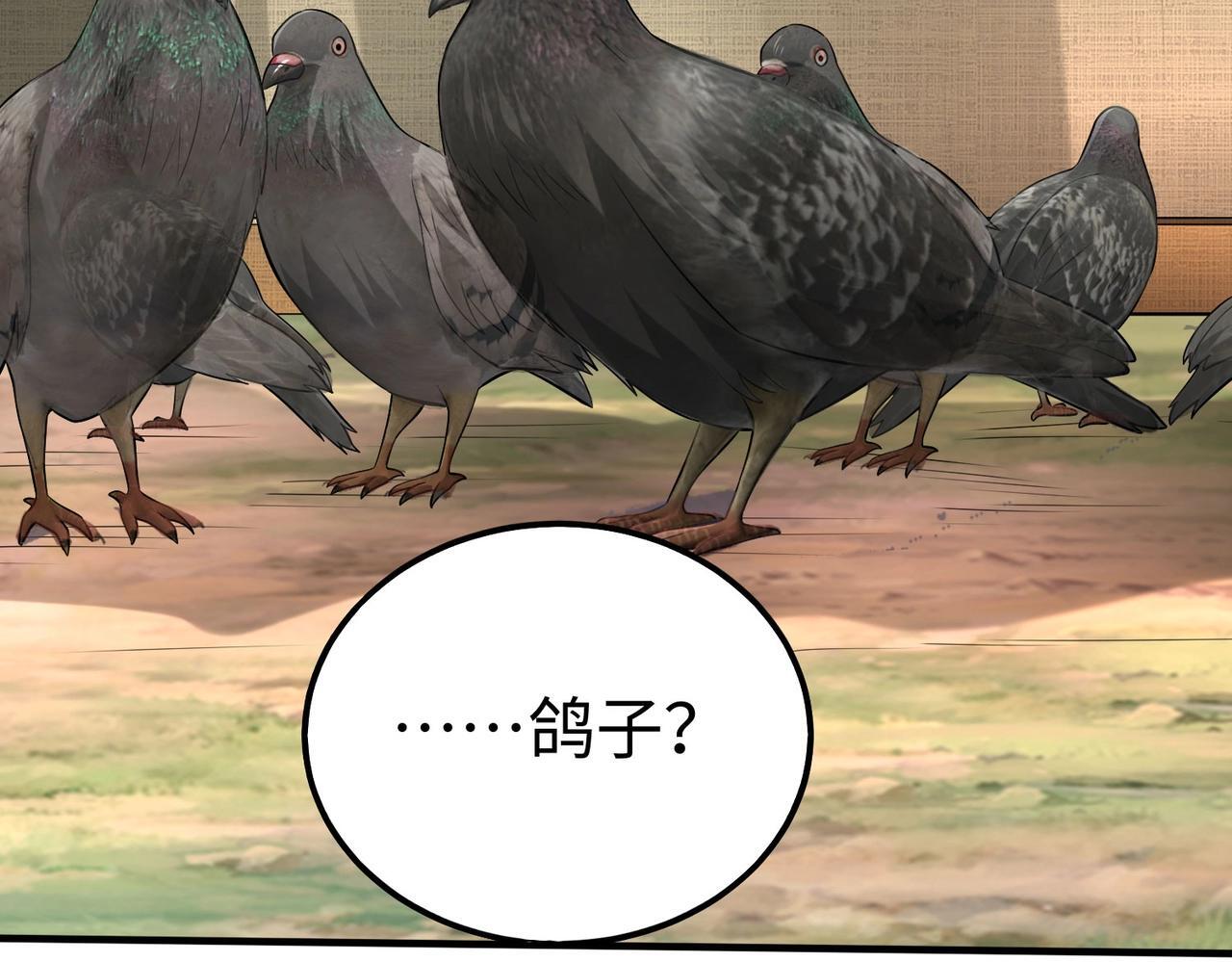 第65话 竟然有人敢刺杀我？15