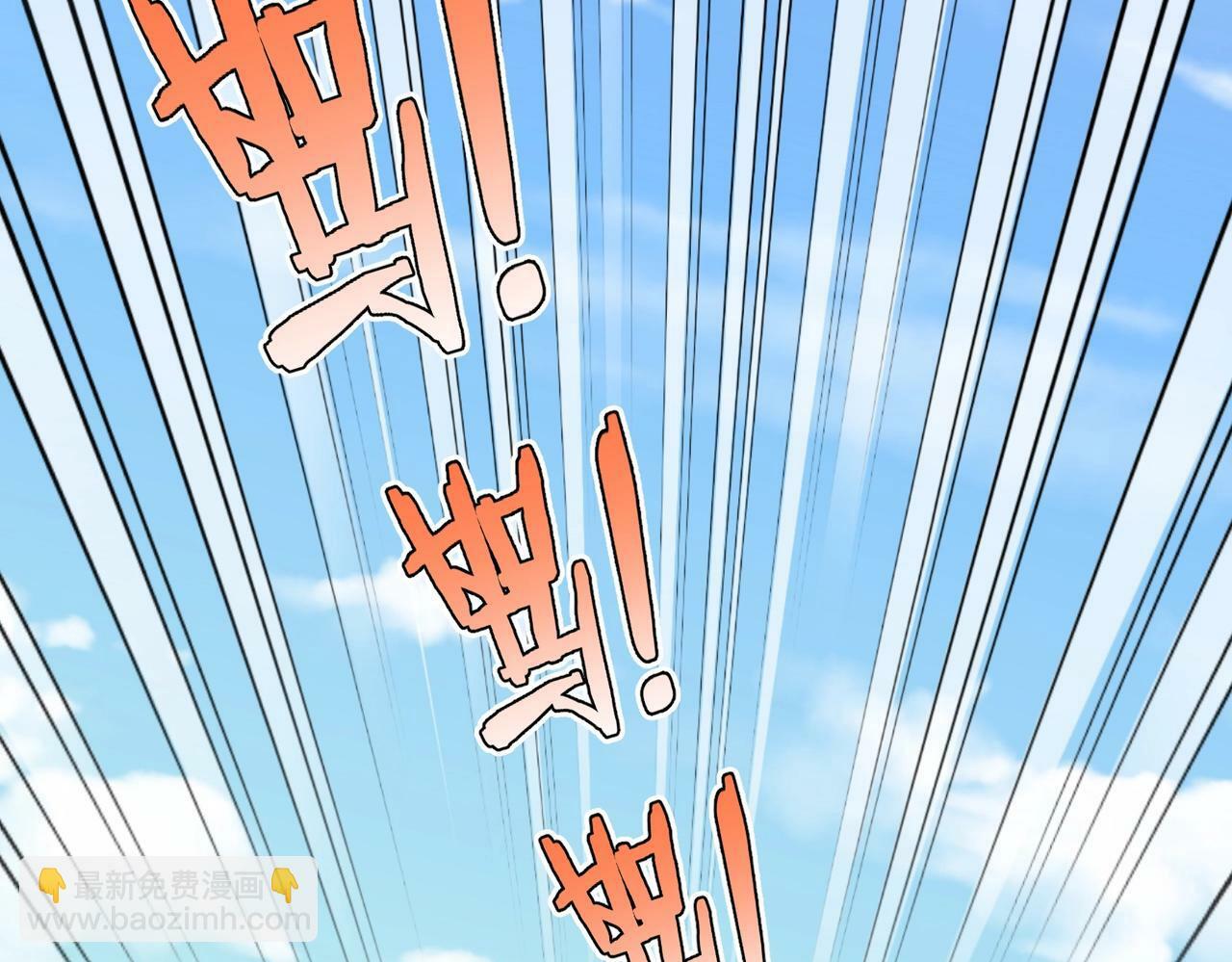 第39话 灭赵！我势在必得！93