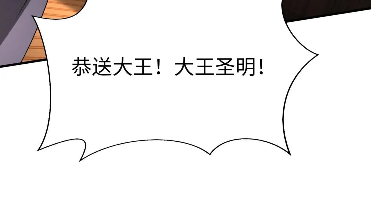 第91话 祁儿！我就是你的……父亲！7