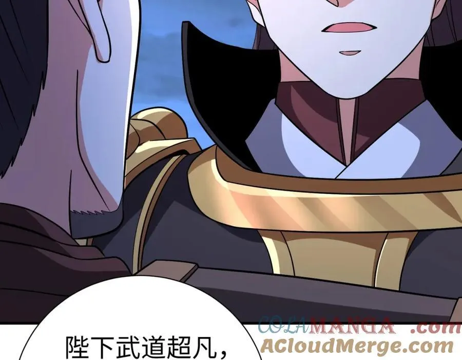 第132话 韩信！你觉得朕可以带多少兵？80