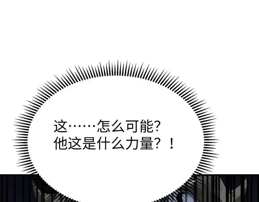 第119话 秦皇太子嬴祁，死于刺杀？！29