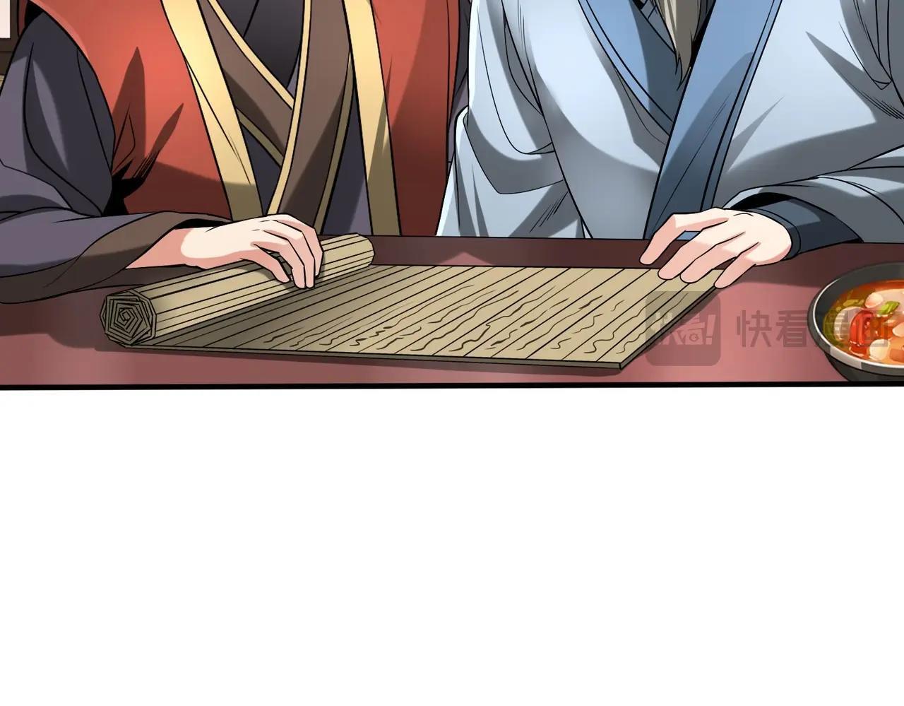 第74话 吕不韦你这也太狠了吧？！42