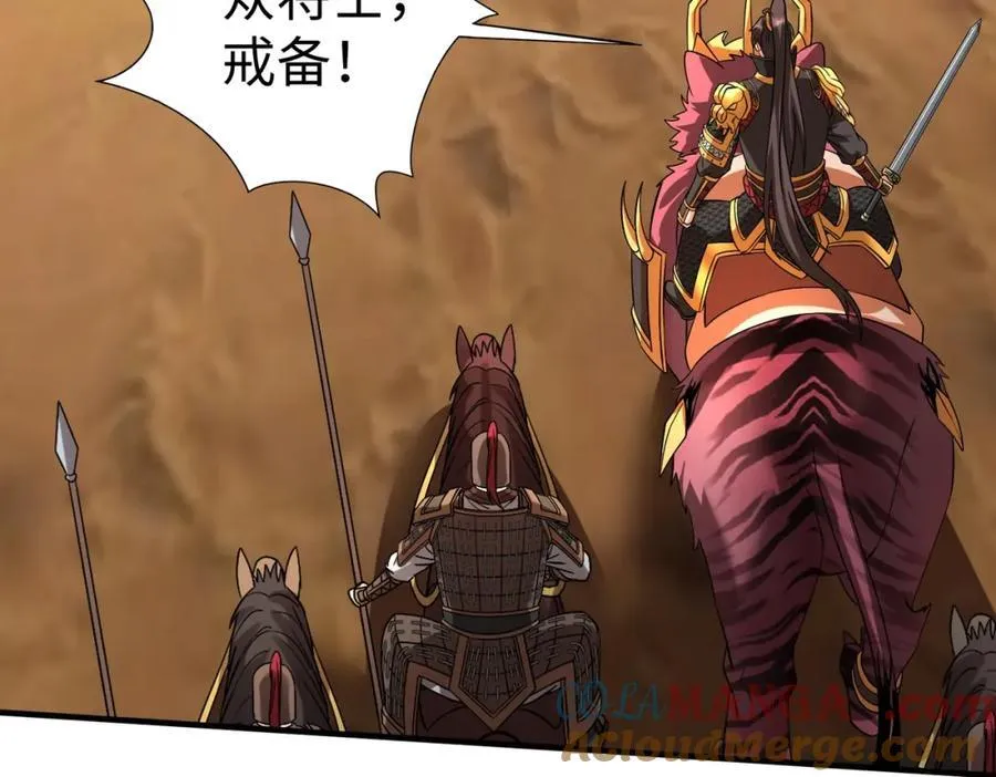 第135话 天地大劫？谁与朕共渡劫难？！64