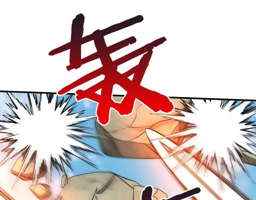 第126话 泰山封禅，项羽竟然没死？！97