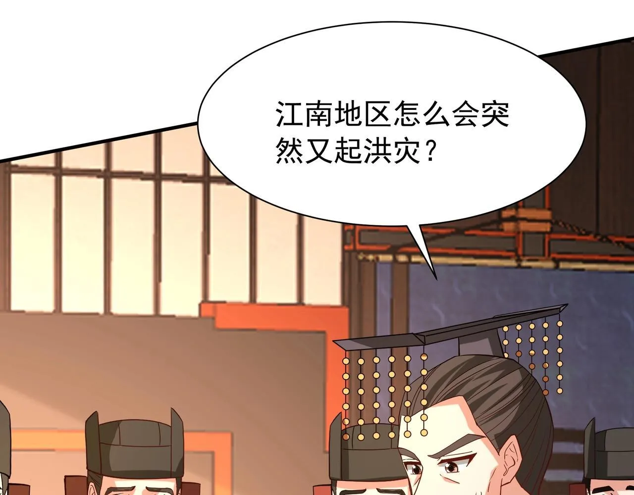 第157话 征服罗马，咸阳危机！59