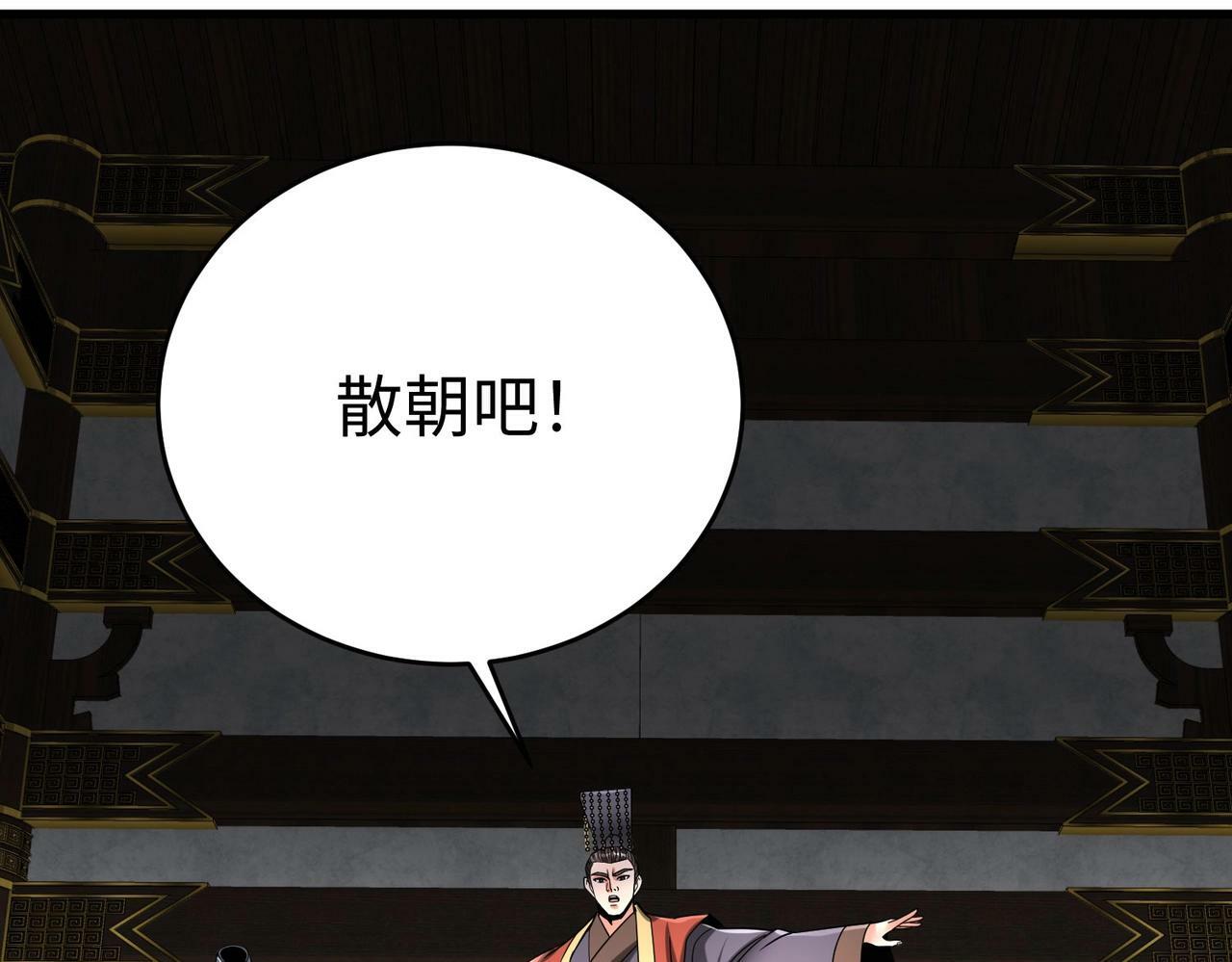 第57话 赵祁归来！战鼓再起！14