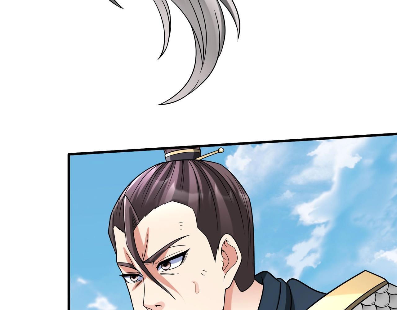 第77话 蛮秦无礼？你还当自己是太子呢？15