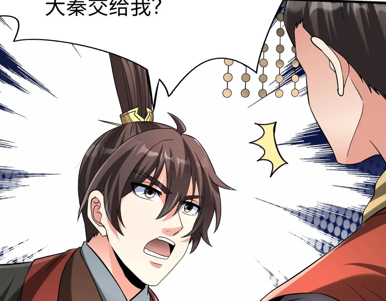第101话 你小子在老爹面前还装蒜？！27