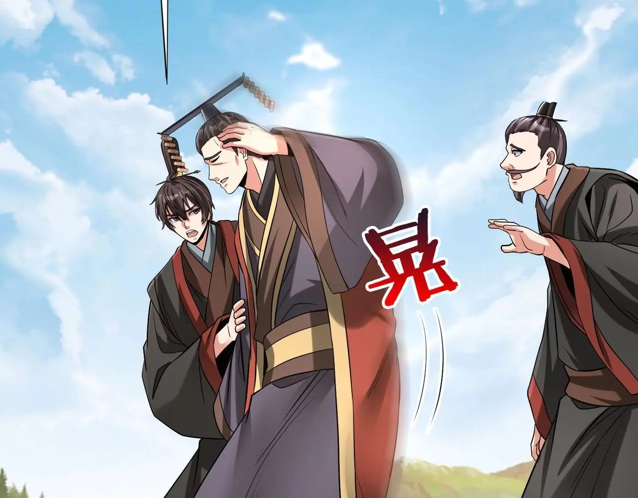 第105话 母亲！儿子来接你了！104