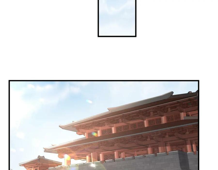 第52话 赵高登场！这个赵祁不简单！86