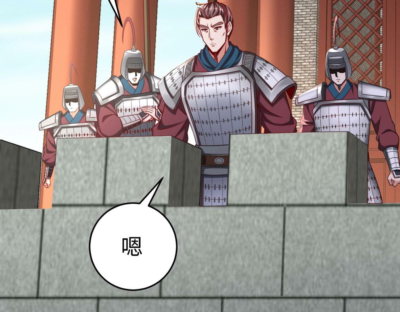 第40话 廉颇支援未到！先尝尝我神箭术大圆满！8
