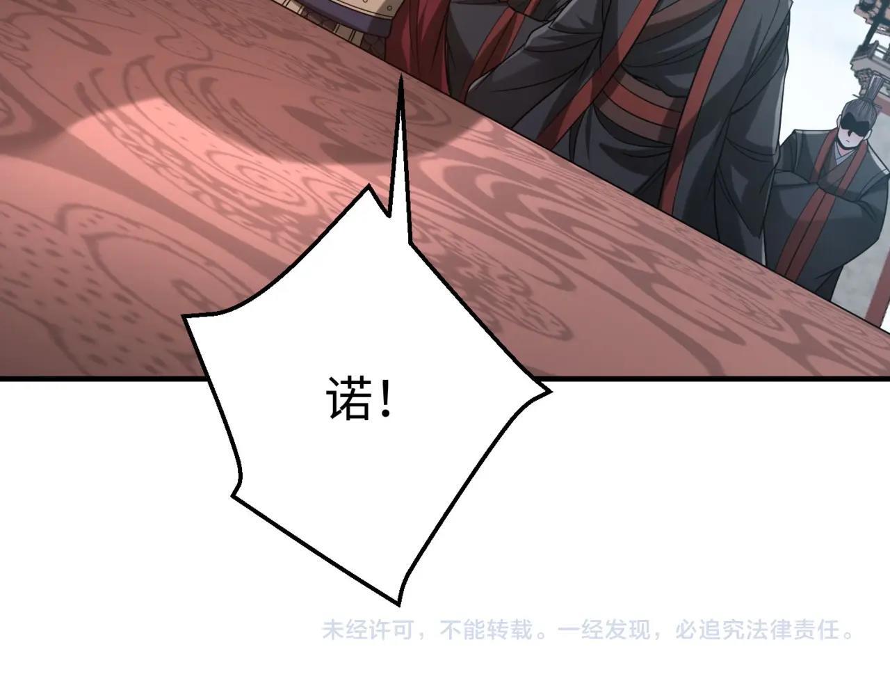 第85话 寡人以江山作保，换武安君伐齐！157