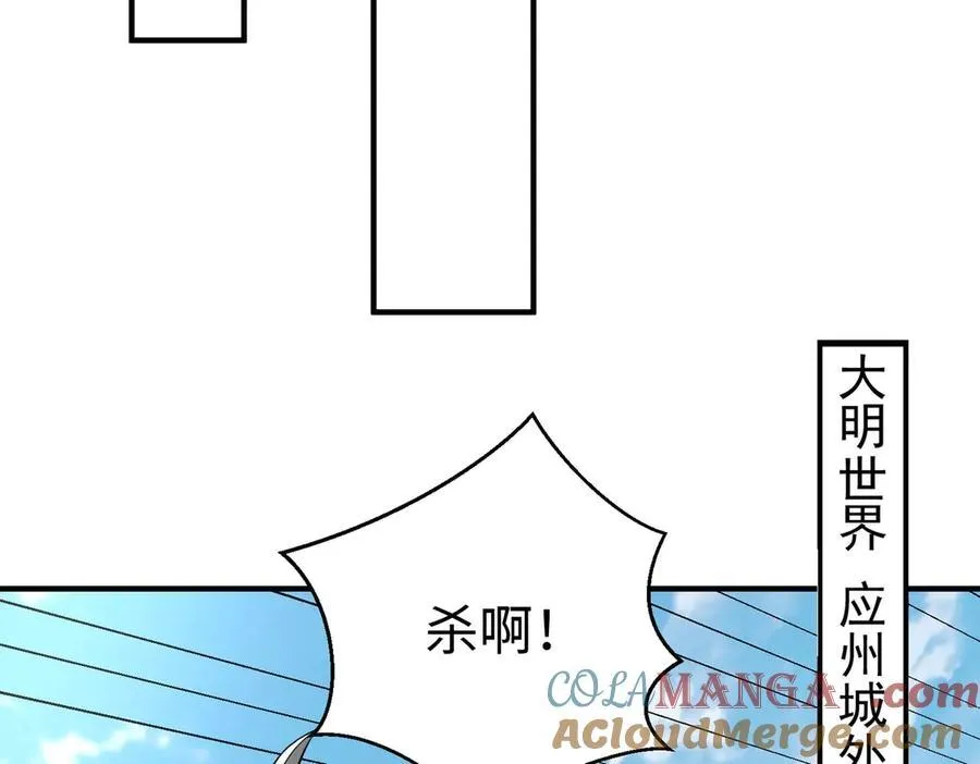 第143话 你叫刘邦？112