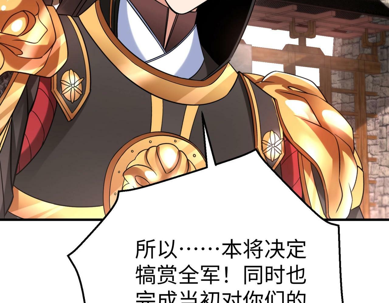第37话 嬴政当年的屈辱，今日百倍奉还！31