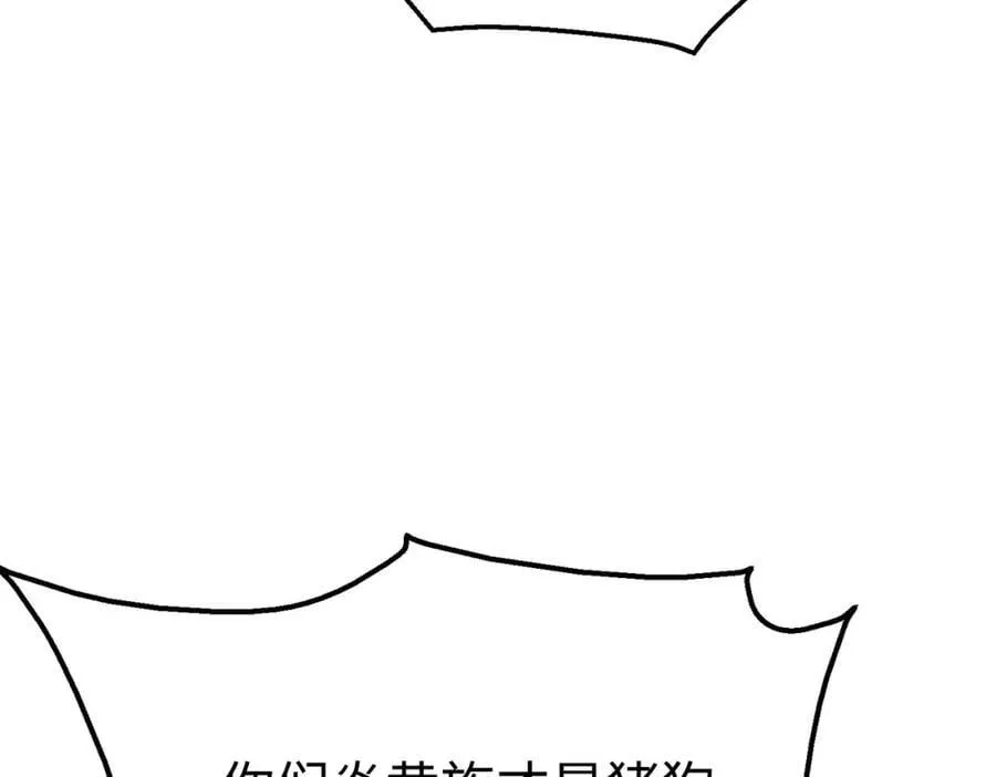 第118话 异族入侵，五胡世界开启！55