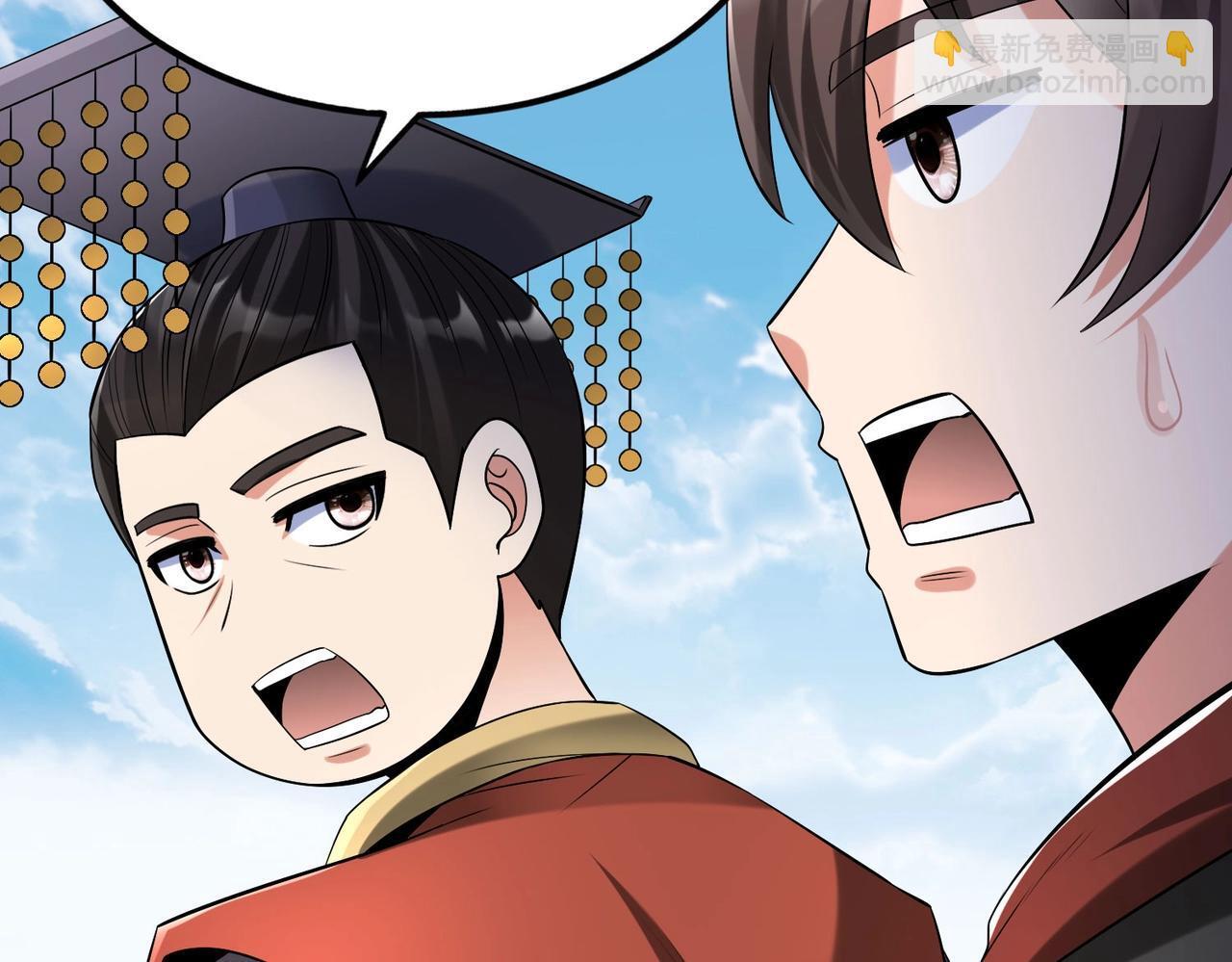 第71话 若不是我引黄河水，哪有三晋归秦？45