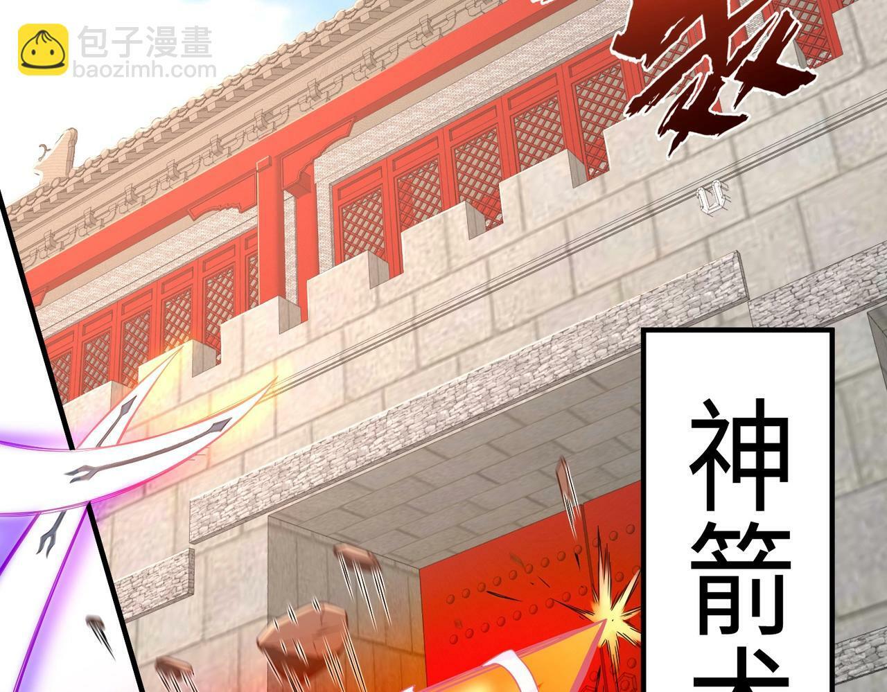 第40话 廉颇支援未到！先尝尝我神箭术大圆满！112