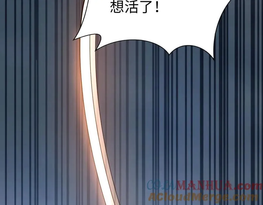 第121话 异族！你们好日子到头了！84