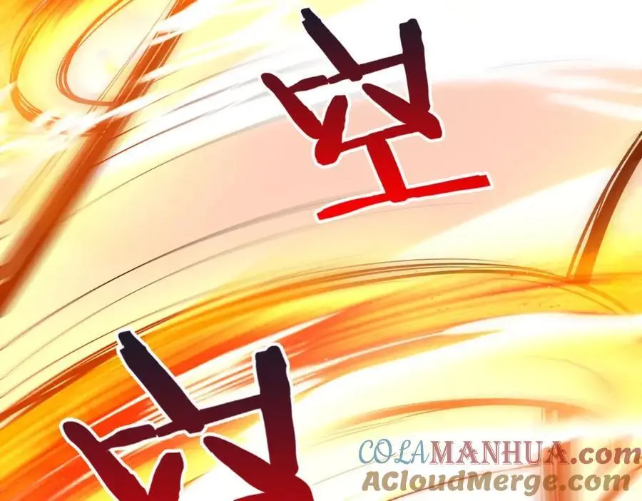 第111话 老爹！儿子给你弄了点补药！！！92