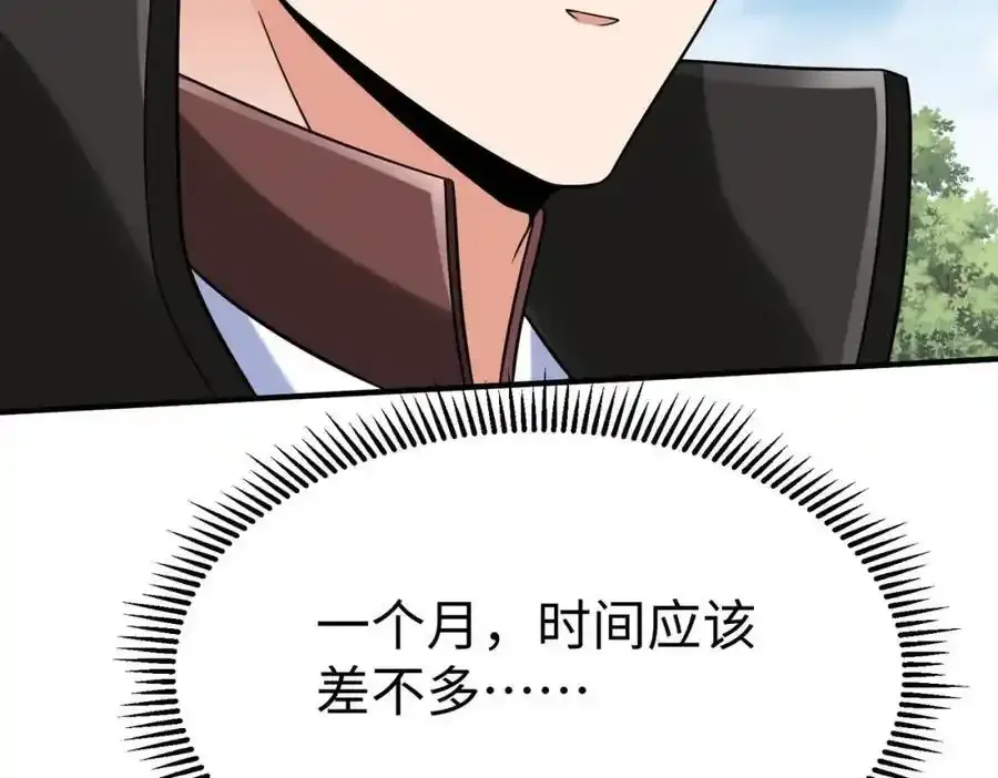 第120话 屠我族裔，侵我疆土，杀无赦！！！79