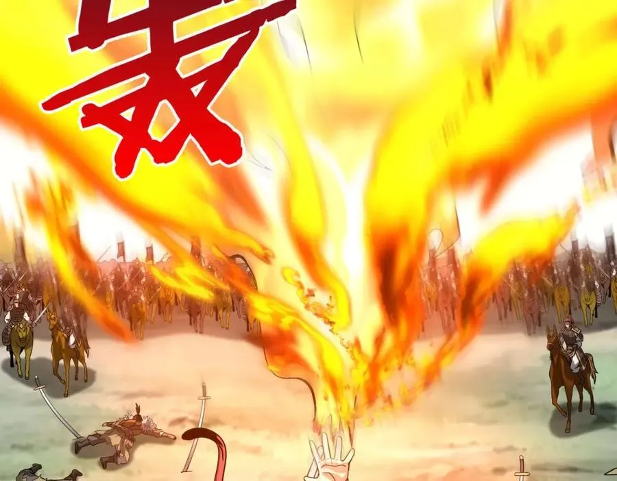 第128话 小小匈奴，砍瓜切菜而已！109