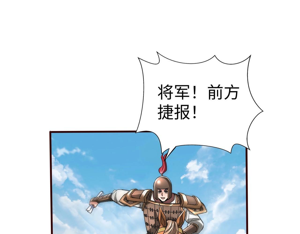 第36话 赵祁的身世？！27