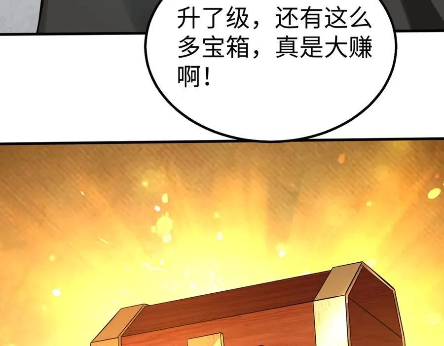 第137话 美人沐浴？我说我路过你们信吗？11