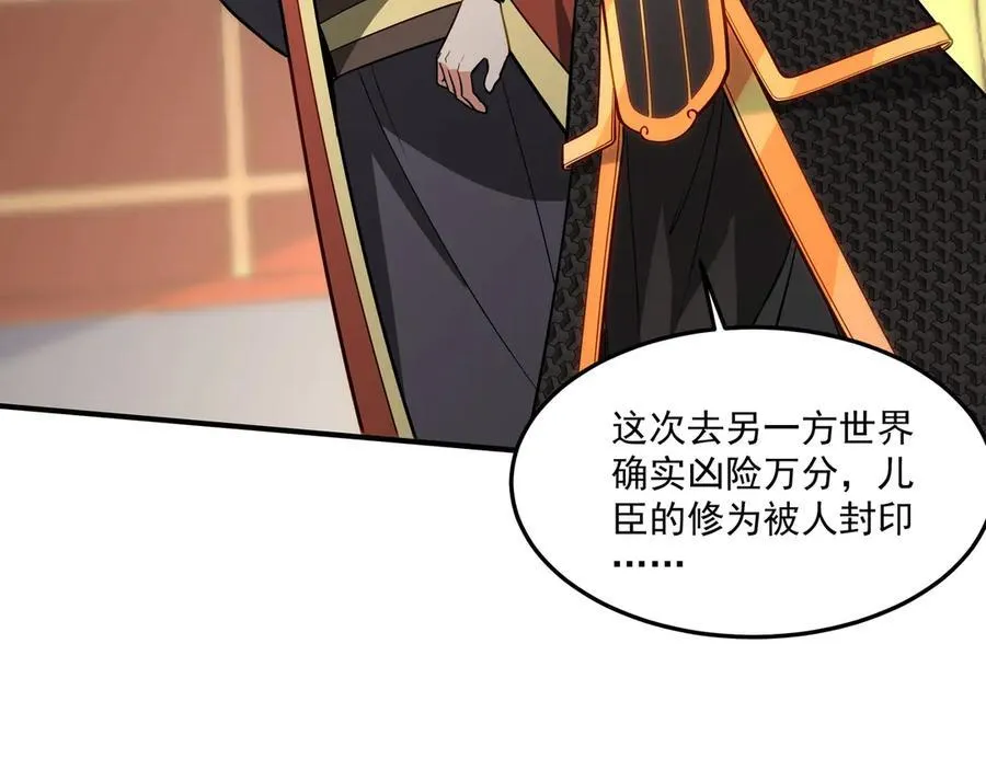 第148话 杀神白起降临！再度屠杀赵人！98