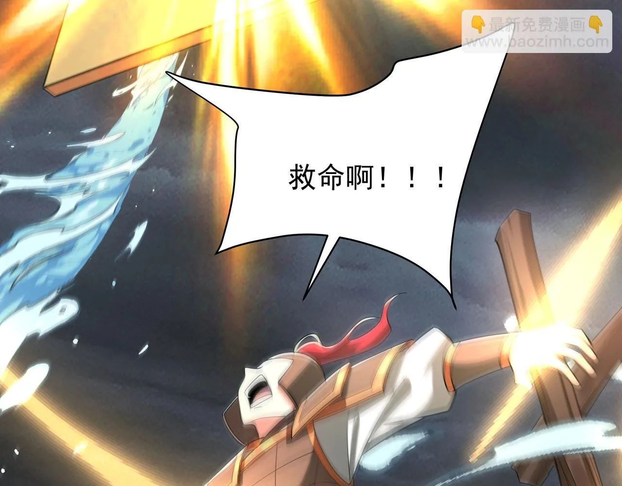 第158话 洪水滔天！天道之门再次开启！77