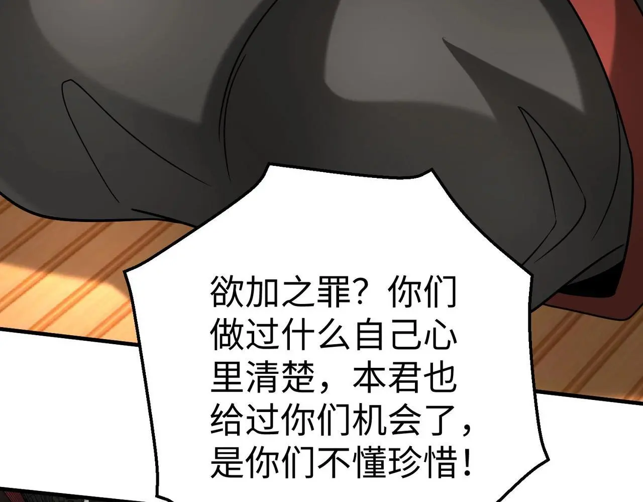 第107话 是时候把胡亥处理一下了！106
