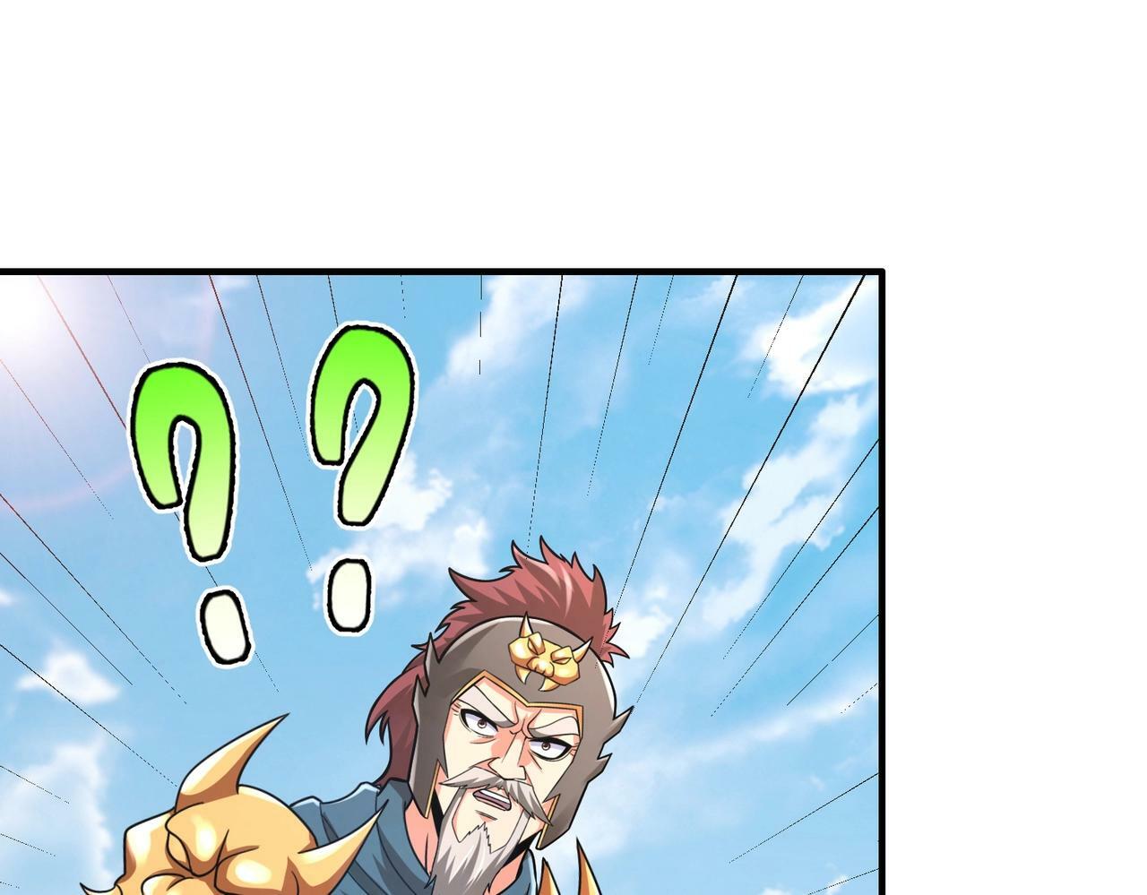 第44话 大战廉颇！廉颇老矣？105