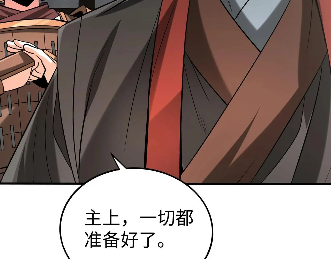 第98话 五千门客逼宫？那我就要说道说道！139