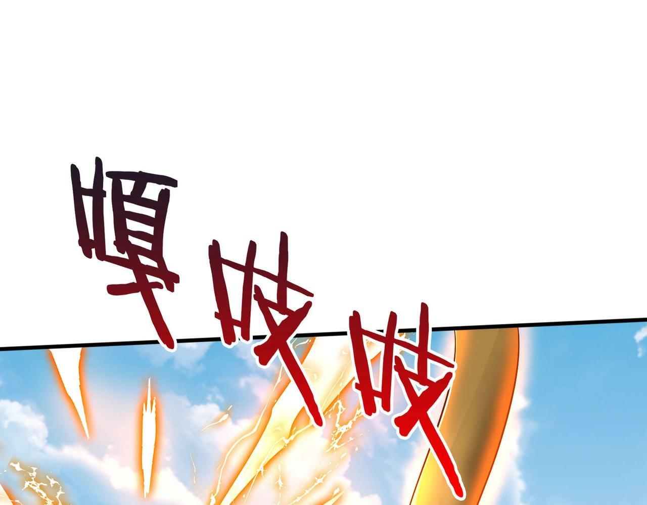 第45话 一箭破城！赵祁杀疯！86