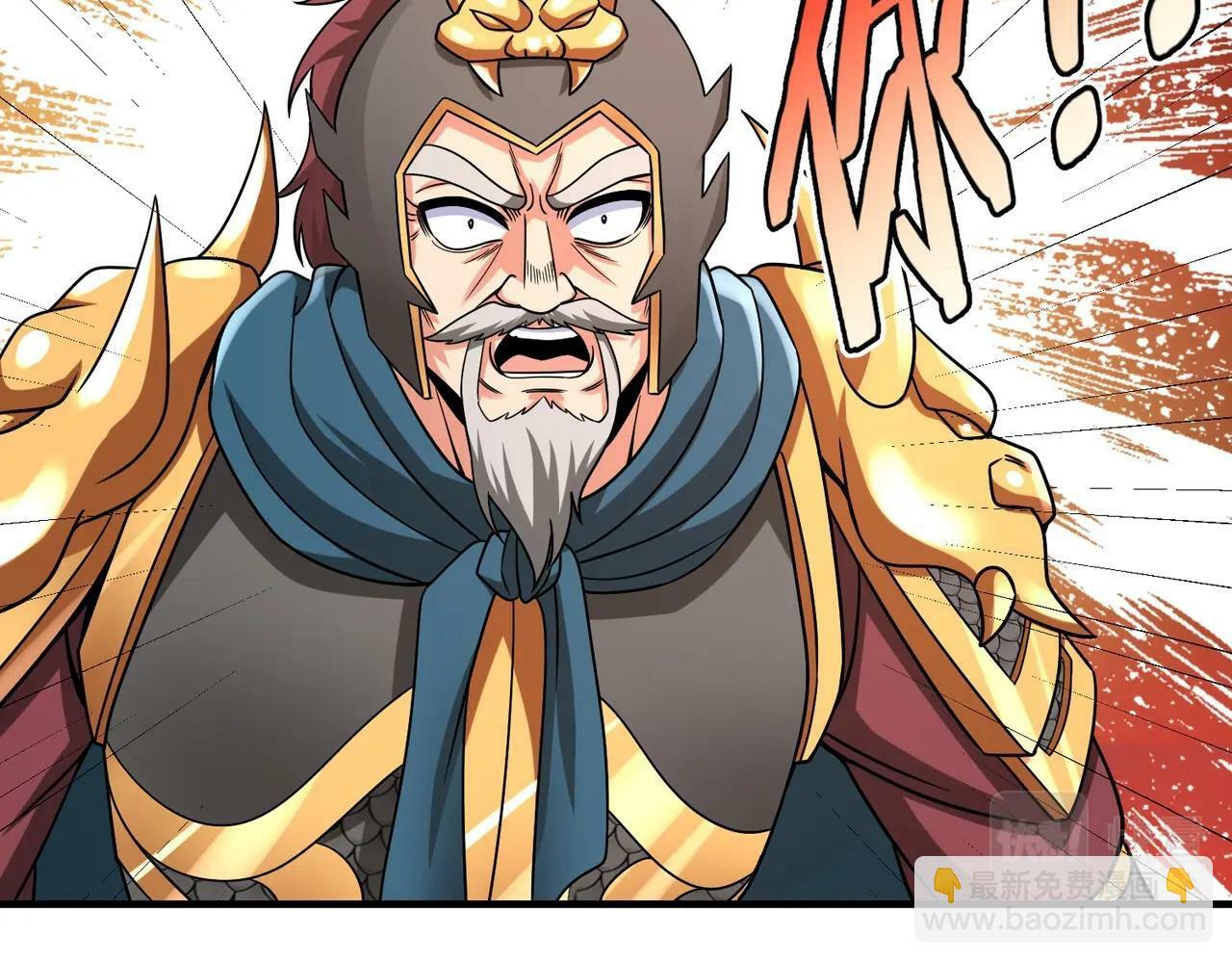 第44话 大战廉颇！廉颇老矣？116