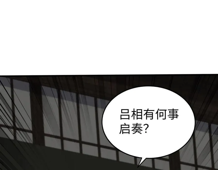 第137话 美人沐浴？我说我路过你们信吗？45