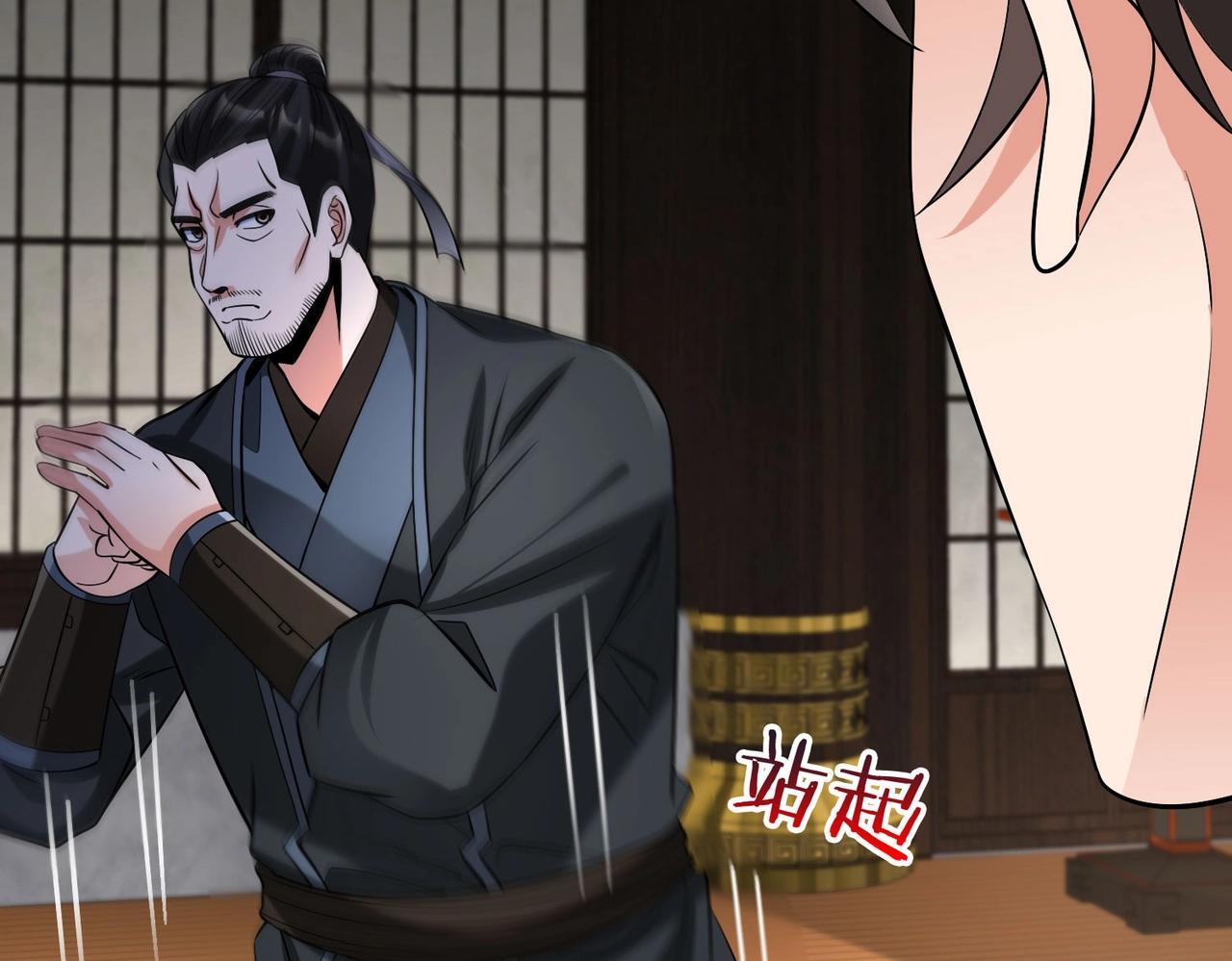 第73话 灭燕？那不过是砍瓜切菜！42