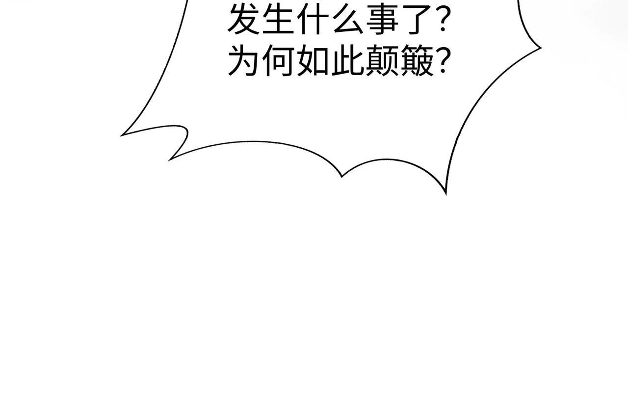 第85话 寡人以江山作保，换武安君伐齐！42