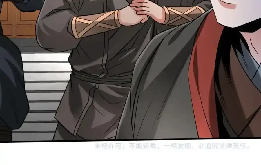 第117话 起丹炉，传神术！131