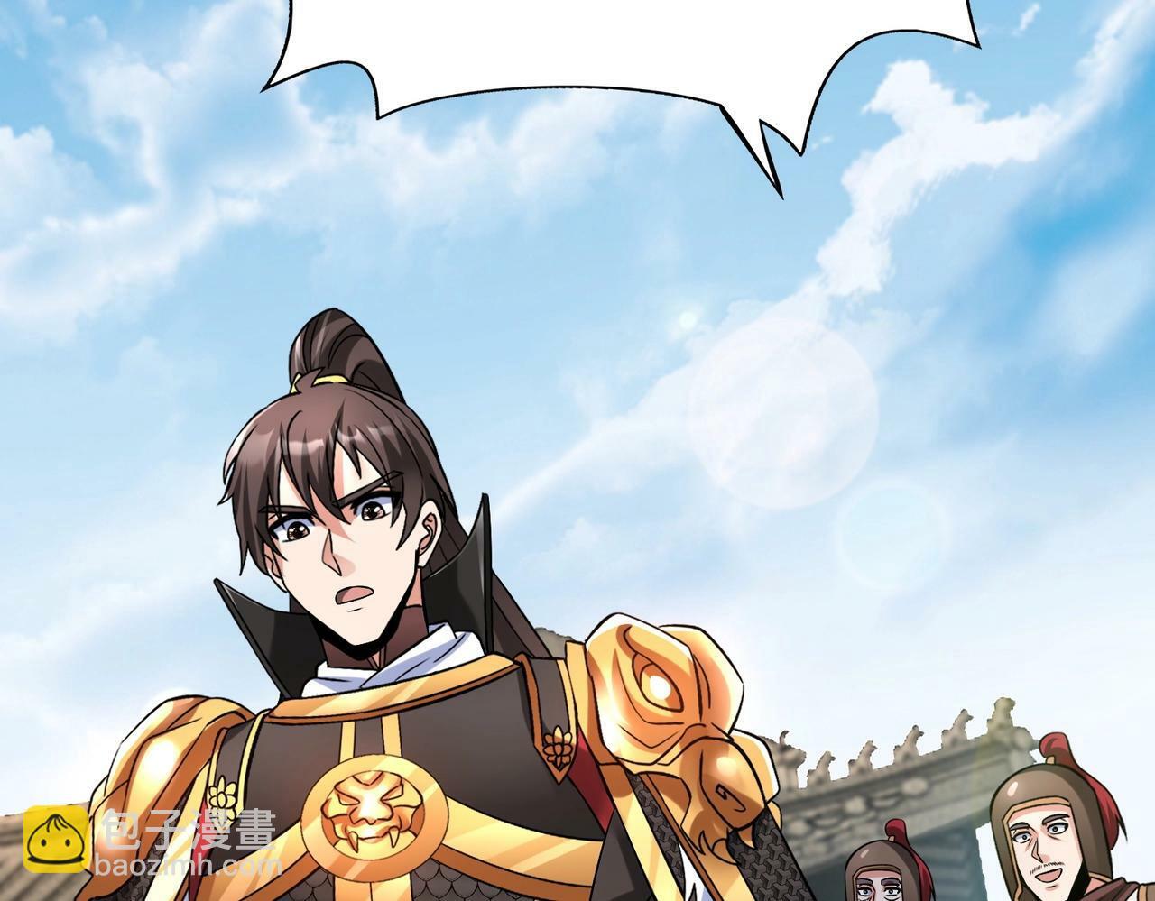 第46话 机会给你们了，还不投降吗？41