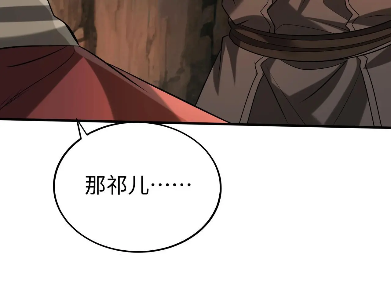 第102话 二圣临朝？我也成了千古一帝？！54