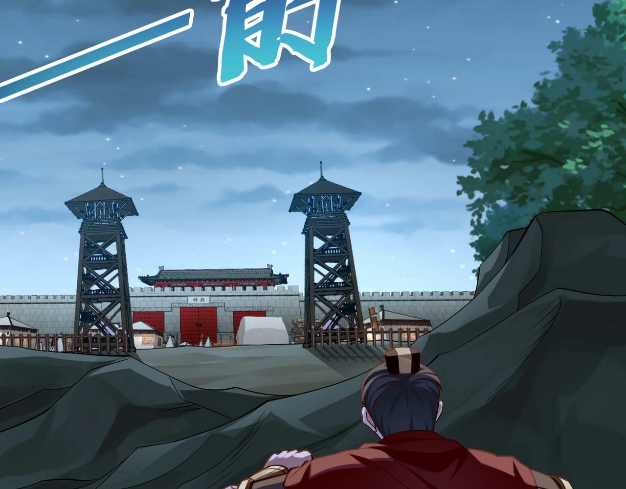 第47话 斩杀赵王！六国一统又进一步！55