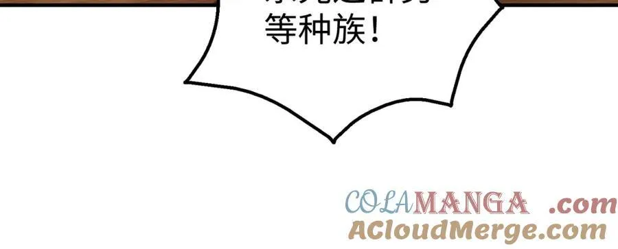 第133话 提前让波斯人见识一下火器！36