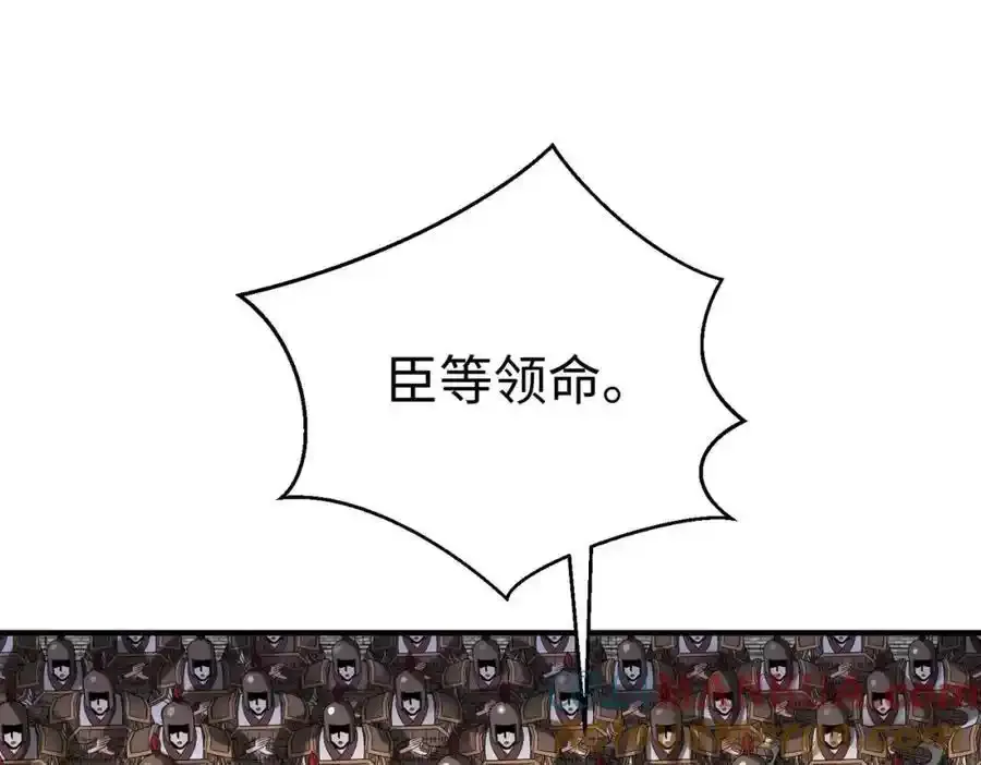 第120话 屠我族裔，侵我疆土，杀无赦！！！76