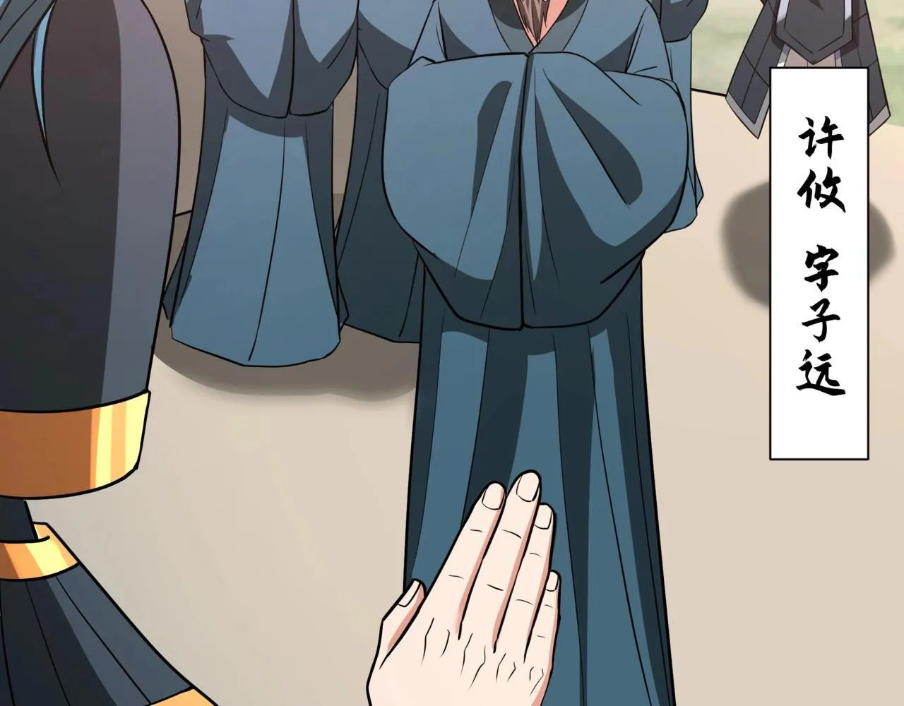 第161话 杀神吕布！再临阵前！52
