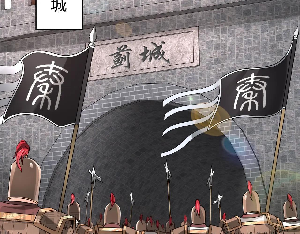 第76话 兵临城下！灭燕杀神已至！74