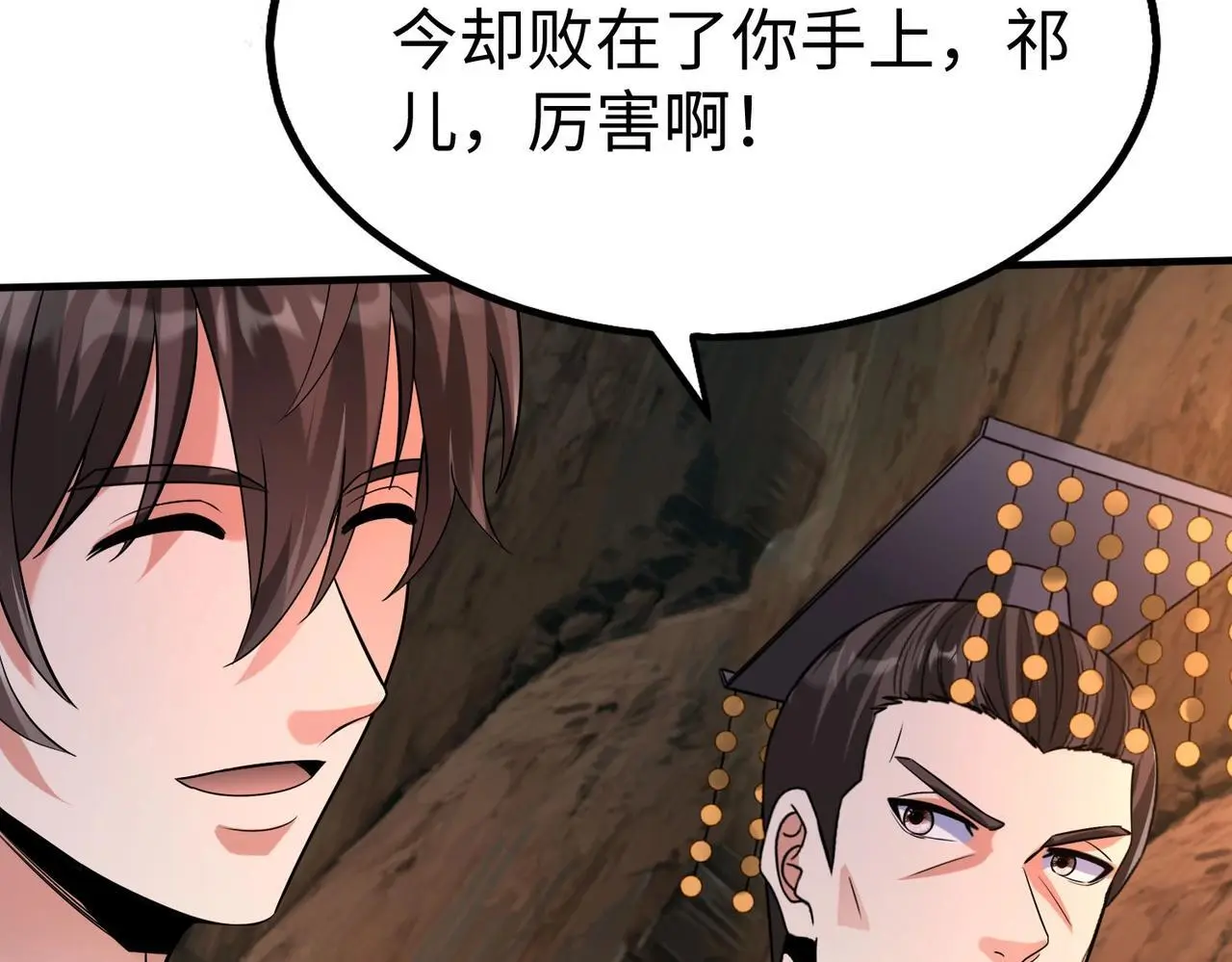 第102话 二圣临朝？我也成了千古一帝？！41