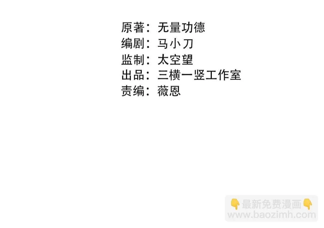 第162话 关云长对战吕奉先！20